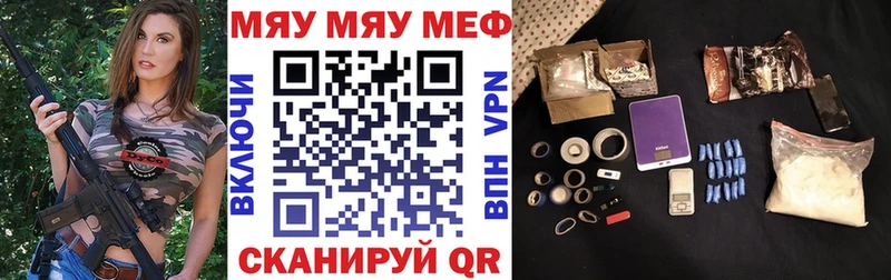 Купить закладку Пушкино Alpha PVP  КОКАИН  ГАШИШ  Каннабис 