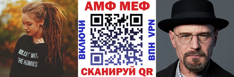 хочу   Пушкино  АМФ Premium 