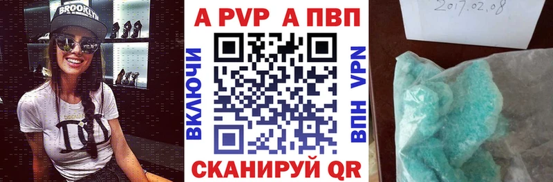 даркнет клад  Пушкино  Alpha PVP мука  закладка  MEGA ССЫЛКА 