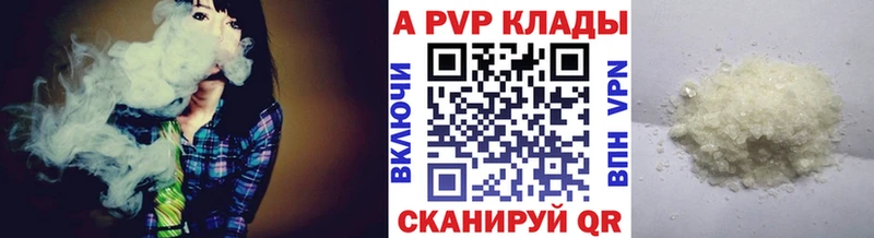 Alfa_PVP Соль Пушкино