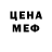 Метадон methadone Mentor011