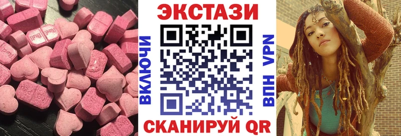 где продают наркотики  Пушкино  ОМГ ОМГ как войти  ЭКСТАЗИ Punisher 