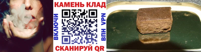 Гашиш AMNESIA HAZE  как найти наркотики  маркетплейс официальный сайт  Пушкино 