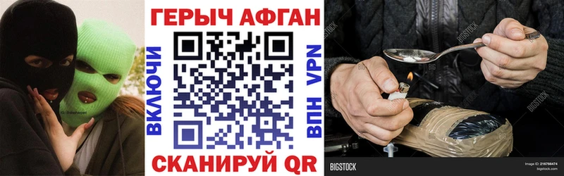 где можно купить наркотик  Пушкино  ГЕРОИН белый 