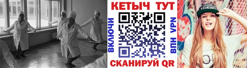 сколько стоит Пушкино КЕТАМИН VHQ