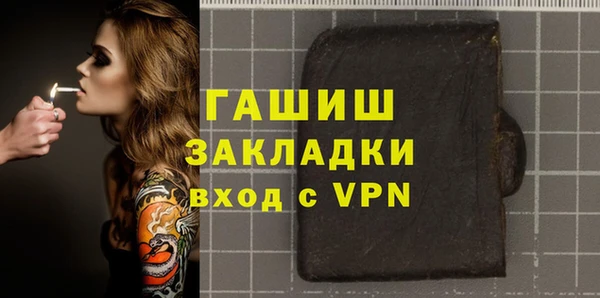героин Арсеньев