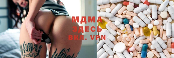 героин Арсеньев
