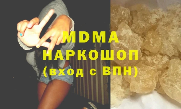 PSILOCYBIN Армянск