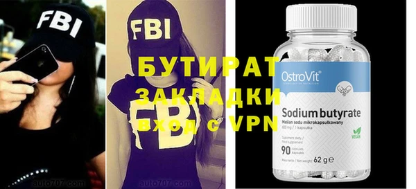 эйфоретик Елизово