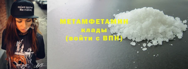 героин Арсеньев