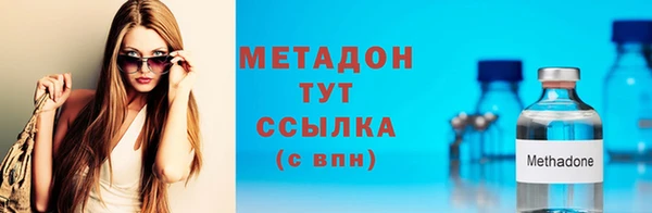 героин Арсеньев