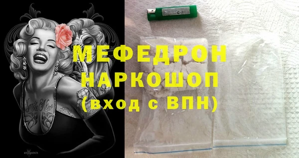 героин Арсеньев