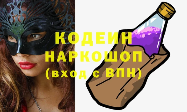героин Арсеньев
