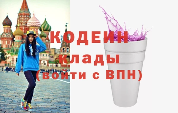 PSILOCYBIN Армянск