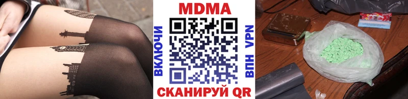 как найти   Пушкино  MDMA crystal 