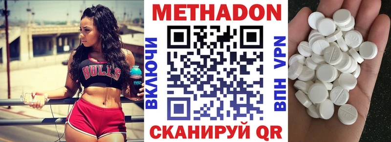 KRAKEN зеркало  Пушкино  Метадон VHQ 