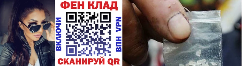 МЕТАМФЕТАМИН витя  закладки  Пушкино 