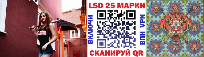 как найти Пушкино Наркотические марки 1500мкг