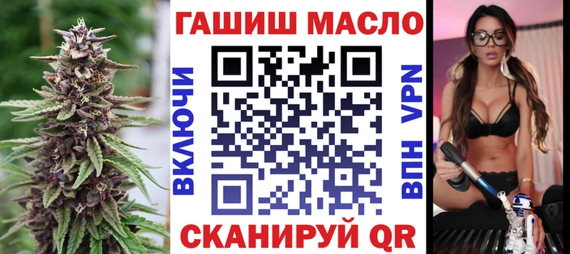 ТГК вейп  Пушкино 