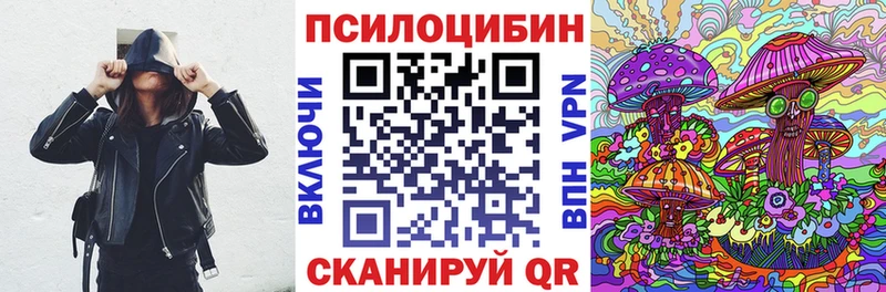 Галлюциногенные грибы MAGIC MUSHROOMS  Пушкино 
