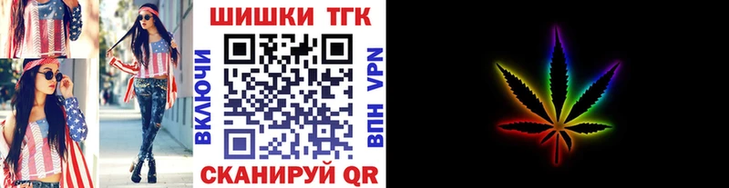 Шишки марихуана марихуана  даркнет сайт  KRAKEN tor  Пушкино 